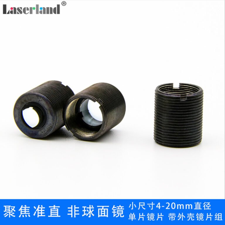 M9螺纹聚焦准直镜片