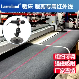 红光绿光定位灯红外线一字线激光器高亮服装激光裁床标线器镭射