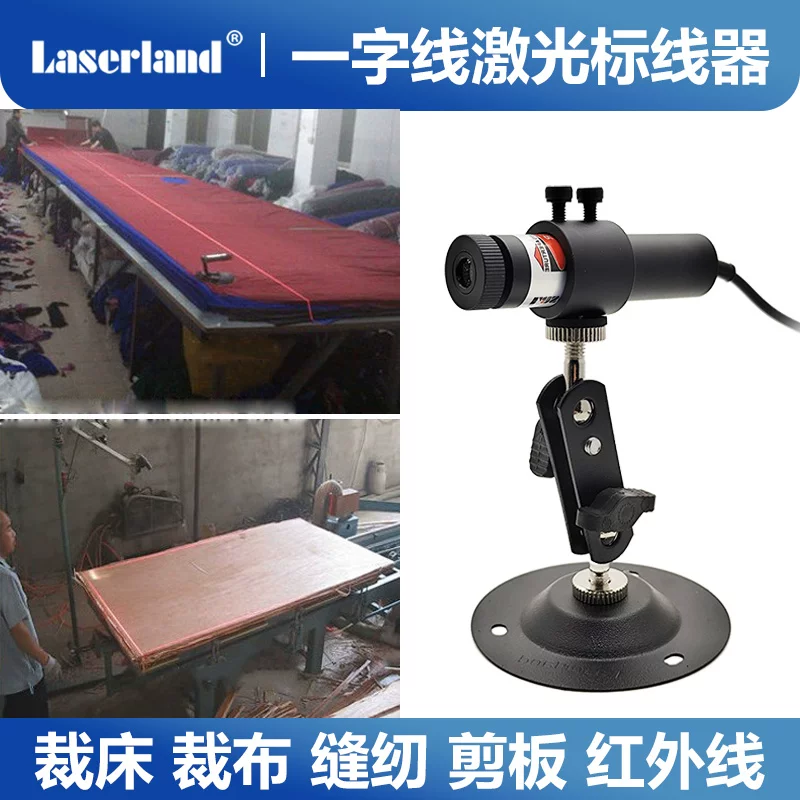 高亮绿光激光标线器一字线定位灯模组 标线器 布料木材石材桥切 - 图片 3