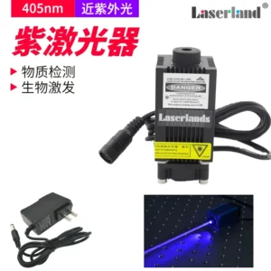 405nm蓝紫光300mW激光器模组镭射头大功率雕刻点火荧光生物激发