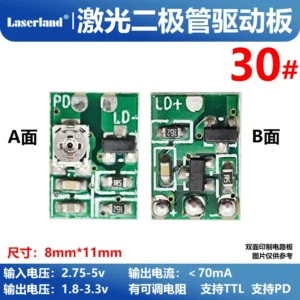 635 650 780 808 980nm小功率激光管驱动电路 APC恒功率  TTL调制