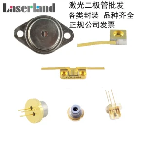 镭蓝 808nm 50mW-5W TO56 TO9 TO3 C-munt 近红外激光二极管