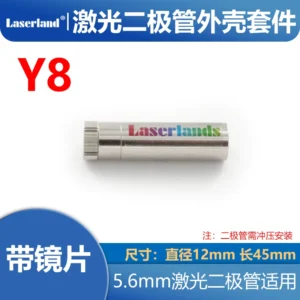 镭蓝5.6mm激光二极管模组外壳五金件组件 带M9透镜 直径12mm