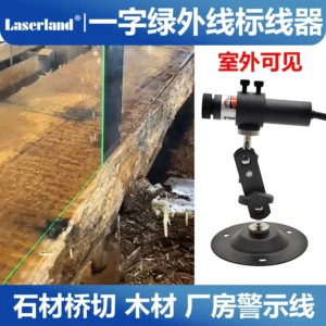 高亮绿光激光标线器一字线定位灯模组 标线器 布料木材石材桥切