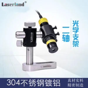 两轴激光器支架 模组 红外线 镭射定位灯 不锈钢底座固定架子