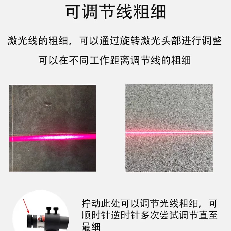 红光红外线 缝纫绣花刺绣衣车灯钉扣机印花烫画磁吸式激光定位灯 - 图片 3