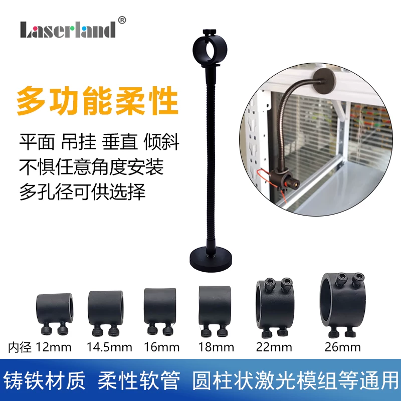 激光头支架 固定夹具软管强磁 标线器定位灯模组360度万向调节架 - 图片 2