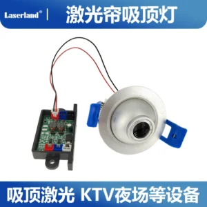 激光帘激光雨粗光束光柱吸顶灯红光绿光酒吧KTV光效灯展示嵌入式