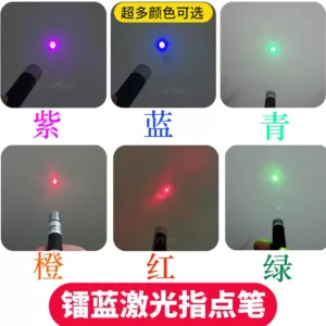 红光绿光蓝光玉石鉴定激光钻石火彩笔教鞭笔指星笔房地产沙盘指示