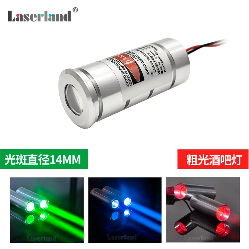 镭蓝红绿粗光束激光器模组KTV舞台灯光酒座光柱氛围光效夜视摆摊