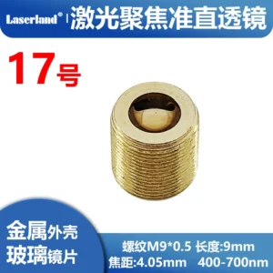 激光光学准直透镜 聚焦镜片 蓝光雕刻 非球面  400-700nm镀膜  G2