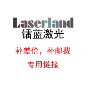 SF邮费补差价（只是补差价）