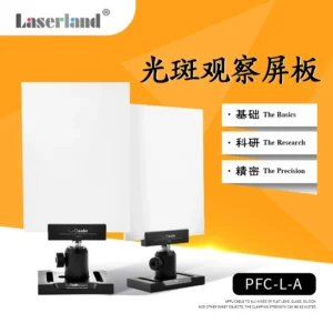 可调光学白板光斑观察屏板固定座长方形元件夹持器手动观察屏