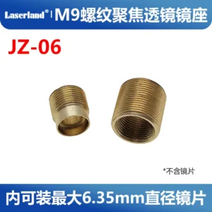 激光二极管外壳五金件6.35mm非球面镜镜片座 M9*0.5mm