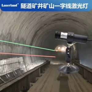 高亮绿光激光标线器一字线定位灯模组地铁隧道矿井矿山石井激光