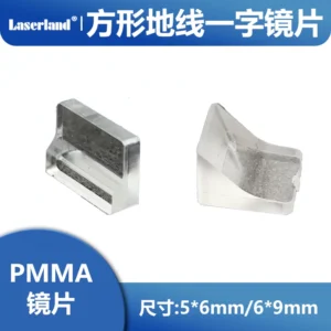 方形树脂地线镜片PMMA材质 5mm 6mm一字镜片 激光器划线切割镜片