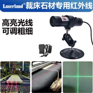 一字十字线红光绿光激光定位灯 裁床石材桥切红外线直线标线器