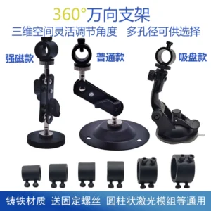激光标线器支架 激光器万向固定夹具定位灯调节架激光器万向支架