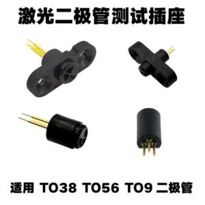 激光二极管 激光管 测试座 TO-18 TO-56 5.6mm 插座 镀金 连接座