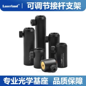 可调节拔高式立柱接杆基座光学精密调整套筒底座式接杆支架CA30-A