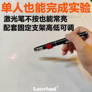 激光教鞭笔按钮常亮配件指星笔激光灯指示器火彩笔保护卡扣