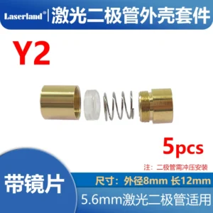 5个装 激光二极管模组外壳五金组件6-8mm直径 5.6mm mini微型铜件