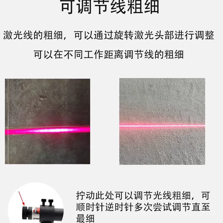 红光绿光定位灯红外线一字线激光器高亮服装激光裁床标线器镭射 - 图片 4