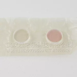 1064nm YAG 激光切割机焊接机用 全反镜 半反镜一套 K9 直径20mm